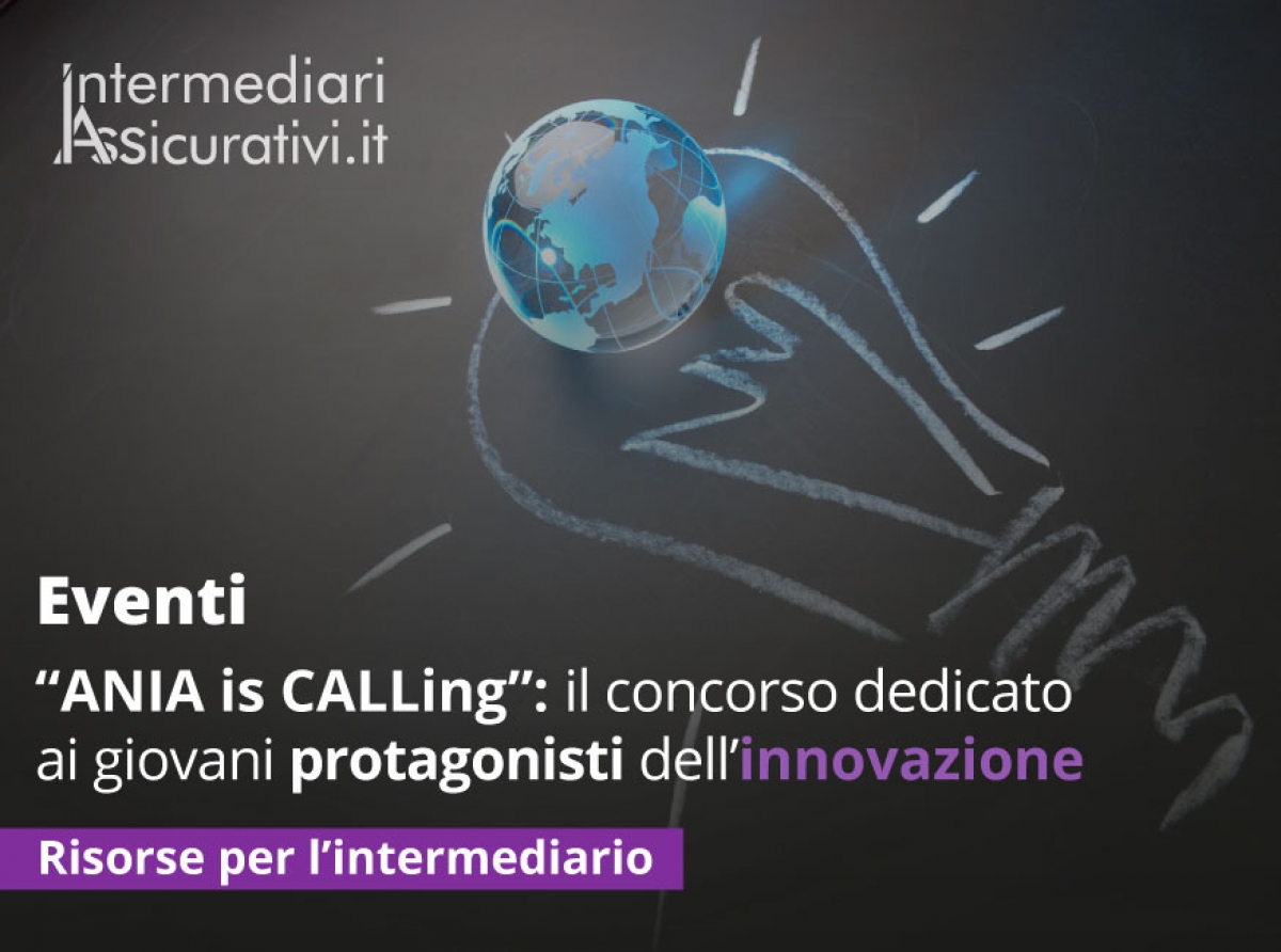 “ANIA is CALLing”: il concorso dedicato ai giovani protagonisti dell’innovazione